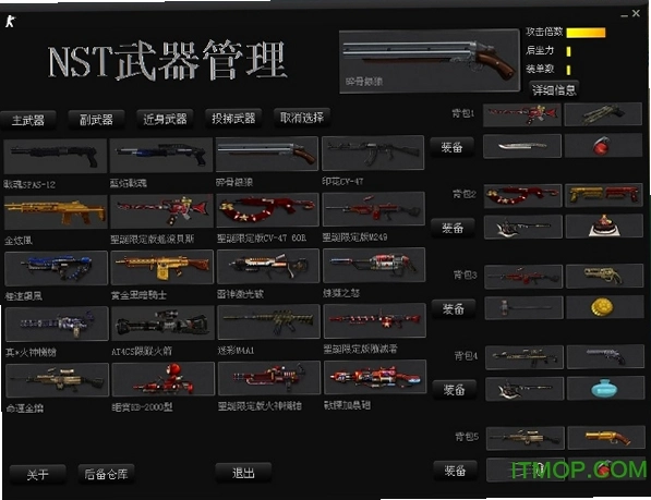 CSOL������ ���־�ӢOnline������v9.0 ������