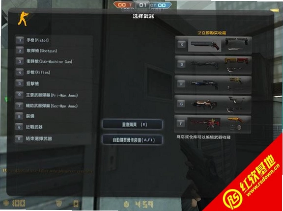 CSOL������ ���־�ӢOnline������v9.0 ������