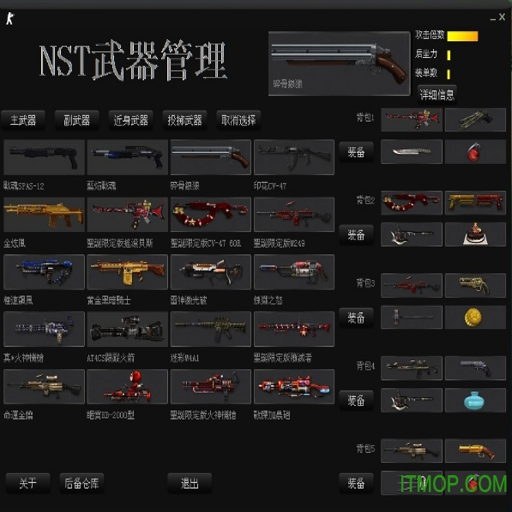 CSOL������ ���־�ӢOnline������v9.0 ������