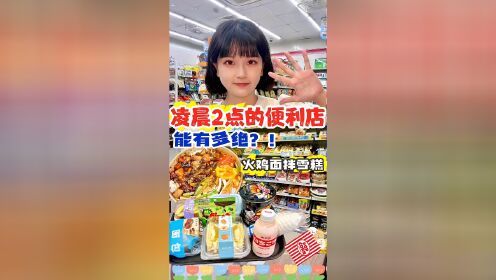 ��ҹ���������һ����˹ٷ��� �ۿ�ʵ�Ľ�ͼ ����Ч��