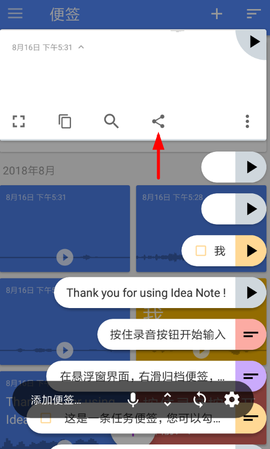 ������������°�(Idea Note)���ܲ��������ͼ