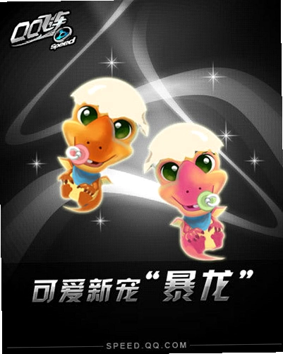 QQ�ɳ���������Ϸľ�����ư� qq�ɳ��������뱦������v1.0