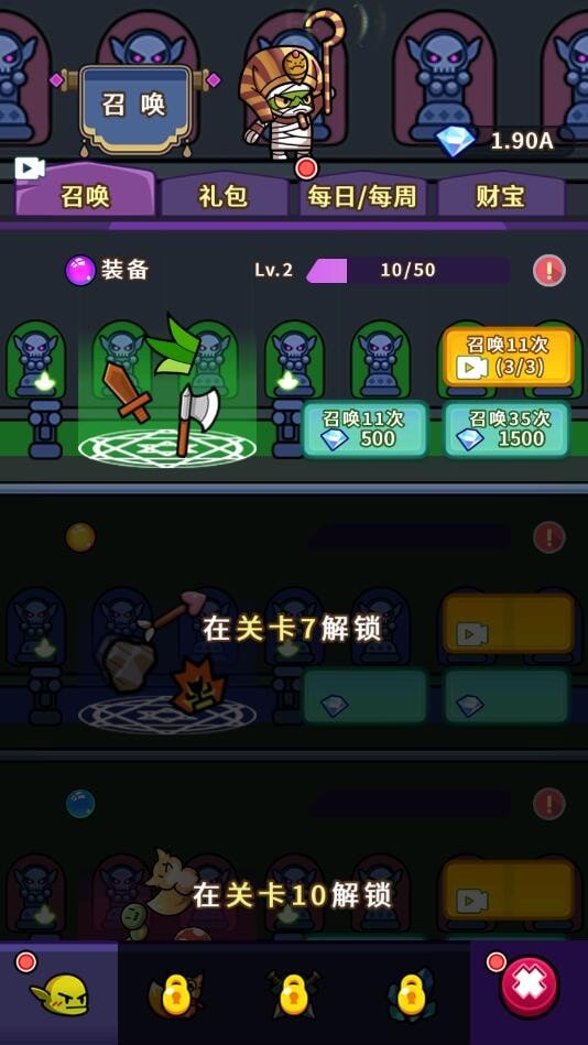 �粼��ð�����ذ�׿��(Goblin Adventure) ��Ϸ�������ͼ