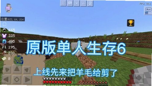 �ҵ����� Minecraft1.4.6 ���İ�