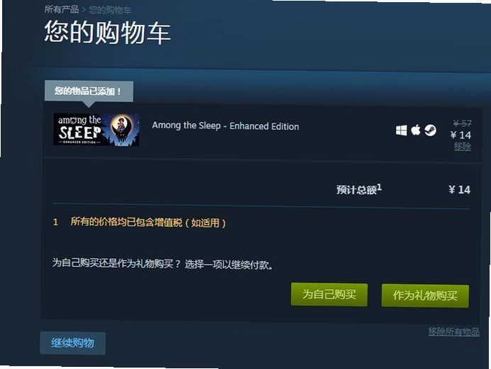 ˯��֮�� Among the Sleep1.0 �����Ϸ