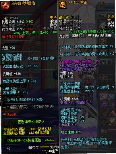 �ڶ������ս1.0 �ⰲװ��