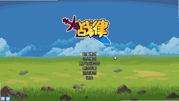 ս�� Wargroove1.5.6 ���԰�