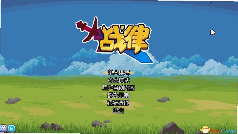 ս�� Wargroove1.5.6 ���԰�