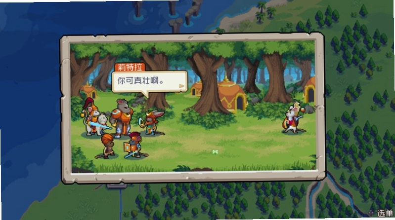 ս�� Wargroove1.5.6 ���԰�