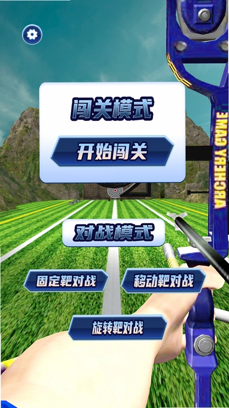 Walk on Arrow һ������v1.0 ���İ�