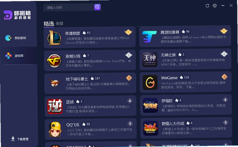 Dogurai ����ʿ1.0