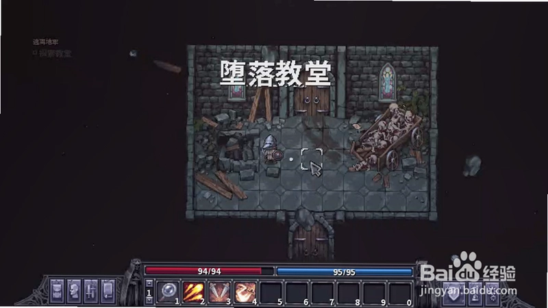 Stoneshardʯ����Ƭ0.8.0.5 Ӳ��RPG