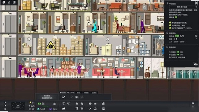 Project Highrise ���ù����� DLC���ɰ�v1.6.3 ���İ�