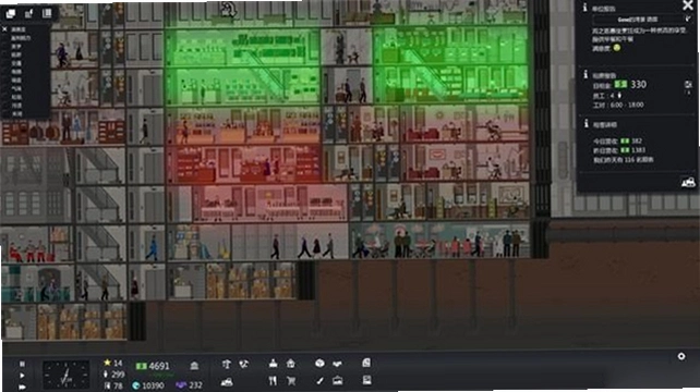 Project Highrise ���ù����� DLC���ɰ�v1.6.3 ���İ�
