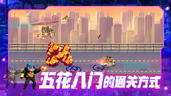 ��ʿ�㰲׿��(Katana ZERO) �ֻ����н�ͼ