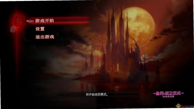 Ѫ�ۣ�ҹ֮��ʽ Bloodstained: Ritual of the Nightv1.20 ������