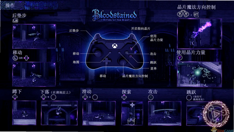 Ѫ�ۣ�ҹ֮��ʽ Bloodstained: Ritual of the Nightv1.20 ������