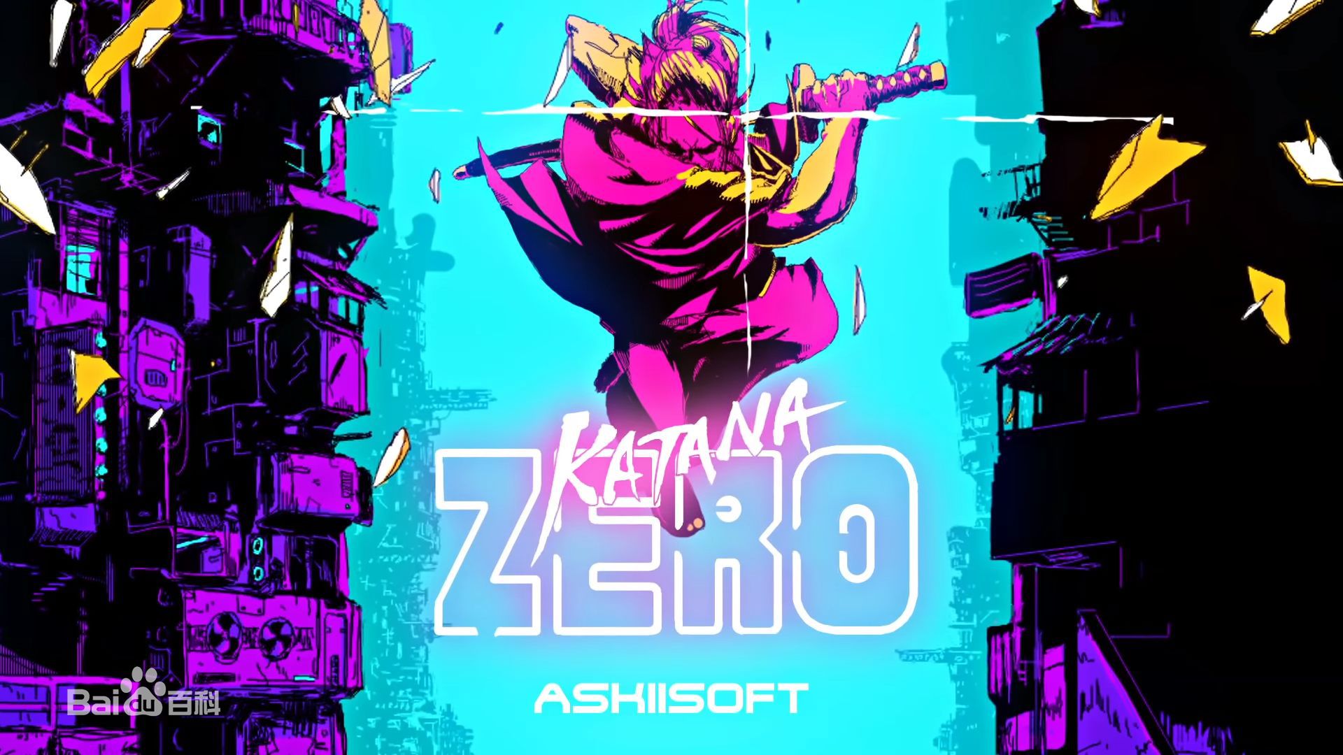 ��ʿ�㰲׿��(Katana ZERO) ��Ϸ��ͼ �������� ���ǻӵ�