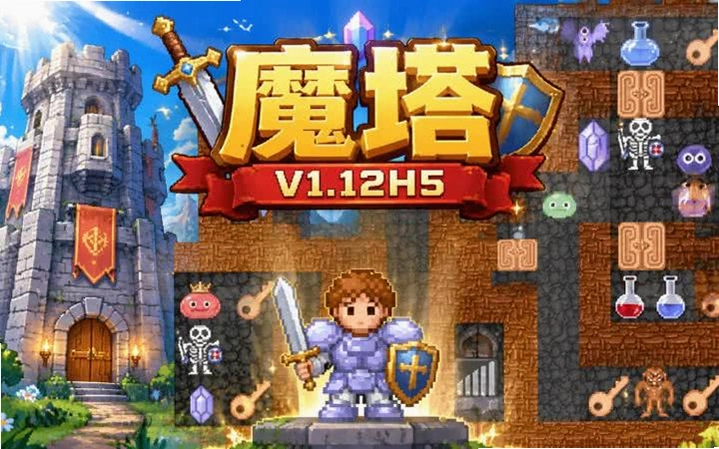 ħ��������ʦ֮��1.0