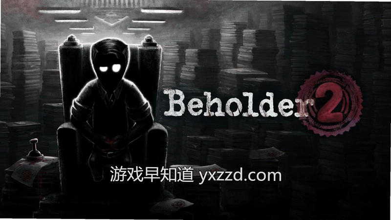 �Թ���2 Beholder 21.0.0 ������