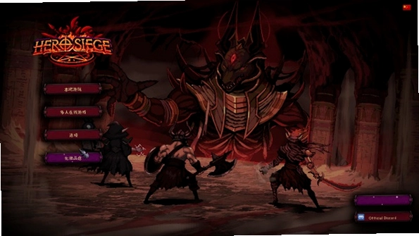 ����Ӣ�� Hero Siege������