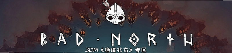 Bad North ����1.0 �ƽ��