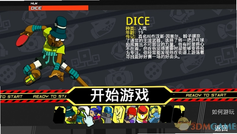 Lethal League Blaze ��������:�һ�1.0.0 ������