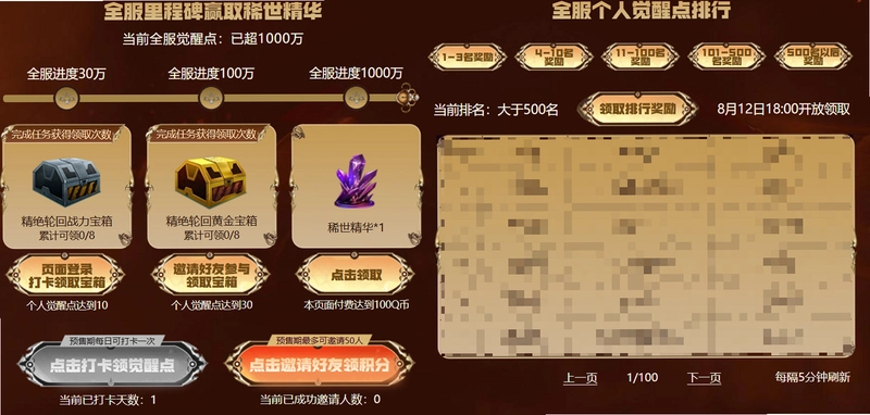 �ؾ��ػ���1.0