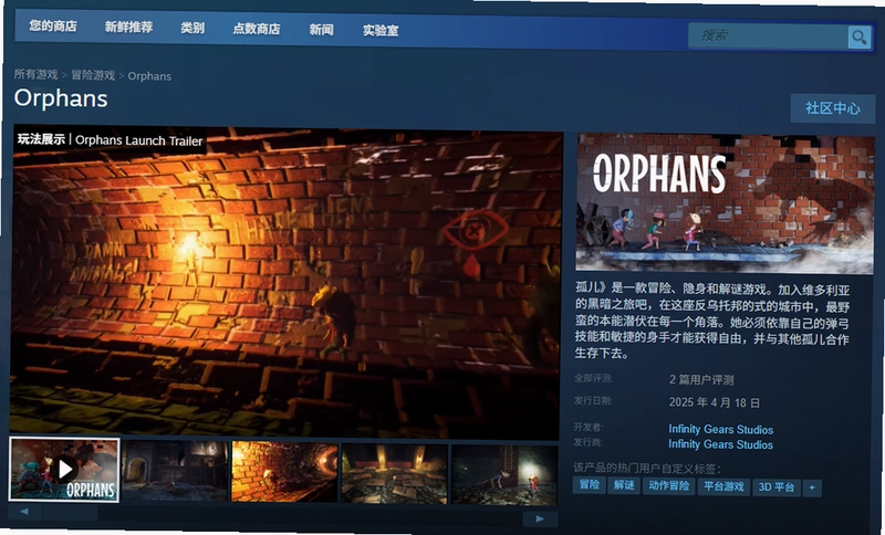 �¶�Orphan1.0 ���İ�