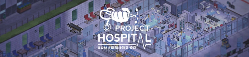 ҽԺ��ĿProject Hospitalv1.3.0