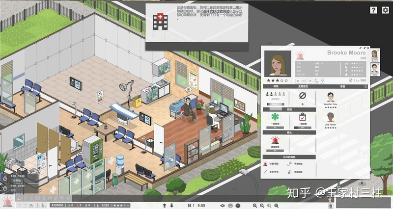 ҽԺ��ĿProject Hospitalv1.3.0