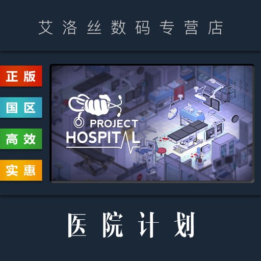 ҽԺ��ĿProject Hospitalv1.3.0