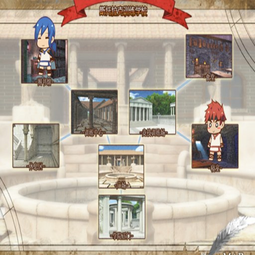 Gladiator School �Ƕ�ʿѧԺ1.0.0 ���İ�
