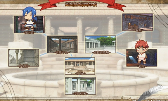 Gladiator School �Ƕ�ʿѧԺ1.0.0 ���İ�