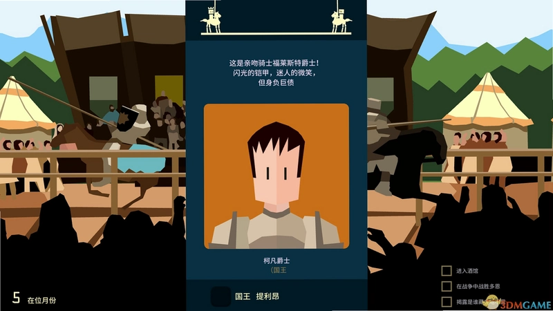 ��Ȩ��Ȩ������Ϸ Reigns: Game of Thronesv1.0.0 ���İ�