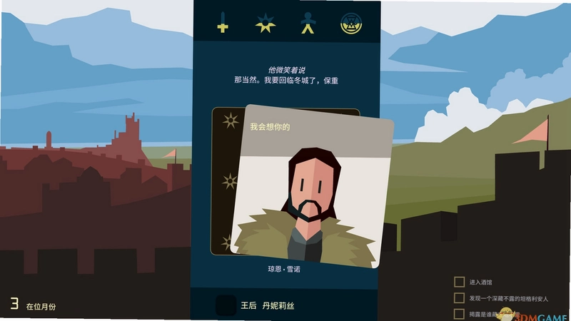 ��Ȩ��Ȩ������Ϸ Reigns: Game of Thronesv1.0.0 ���İ�
