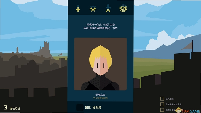 ��Ȩ��Ȩ������Ϸ Reigns: Game of Thronesv1.0.0 ���İ�