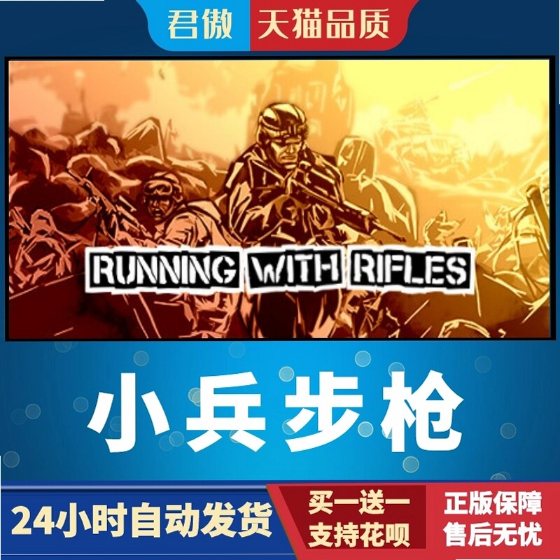 С����ǹ DLC���ɰ� Running with Riflesv1.7 ���İ�