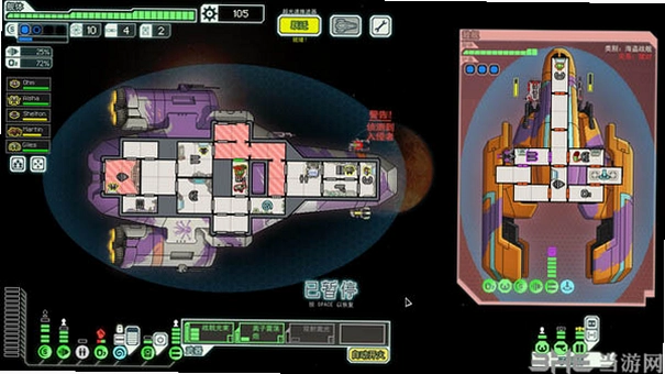 ��Խ���� FTL: Advanced Edition1.0.0 �ٷ����İ�