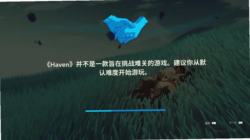 HEVN ���� Steam��1.0.0 ���԰�
