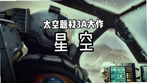 �ǿ�3Star Sky 31.0.0 �ٷ���