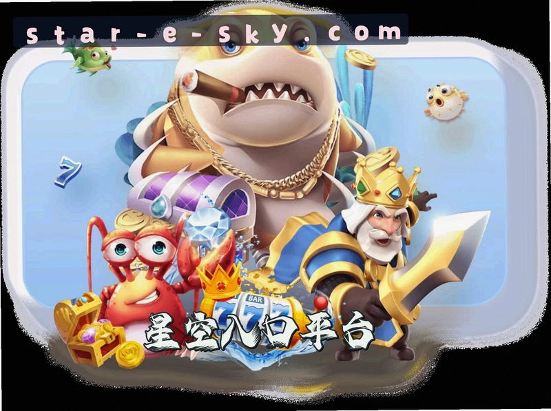 �ǿ�3Star Sky 31.0.0 �ٷ���