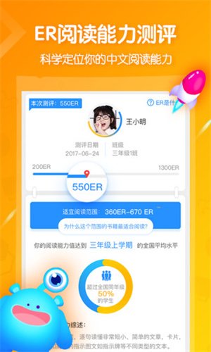 �����Ķ�app���ذ�װ���°�v5.0.3 ��׿��