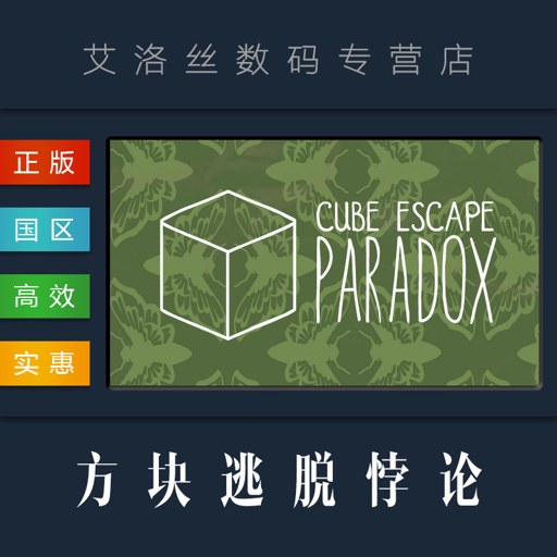 ��������:���� Cube Escape: Paradox1.0.0