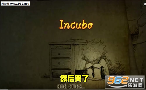 INCUBO