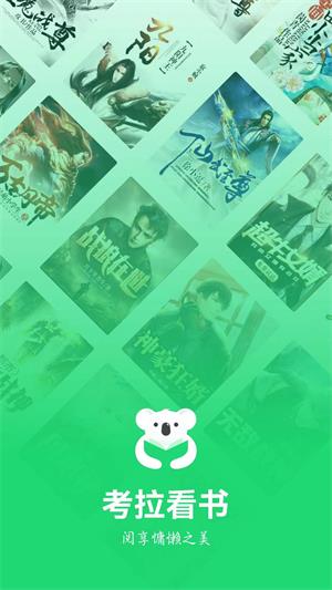 �����Ķ�app���ذ�װ���°� �ٷ����� ��� ��׿ƻ�� ��װ�̳�