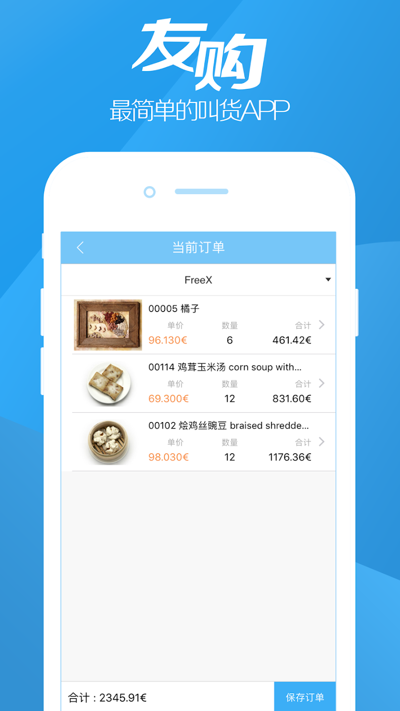 �ѹ�app���ذ�װ���°�v1.1.4 ��׿��
