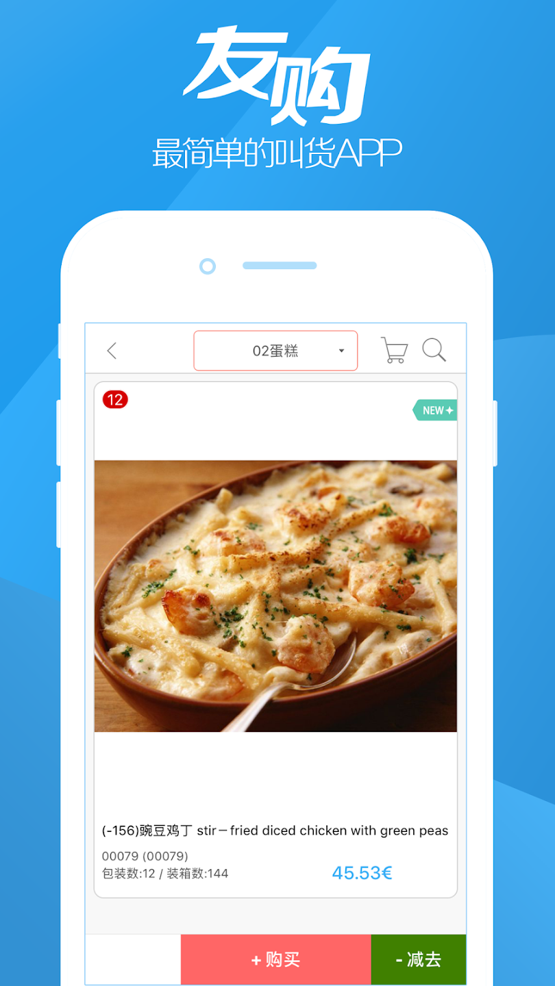 �ѹ�app���ذ�װ���°�v1.1.4 ��׿��