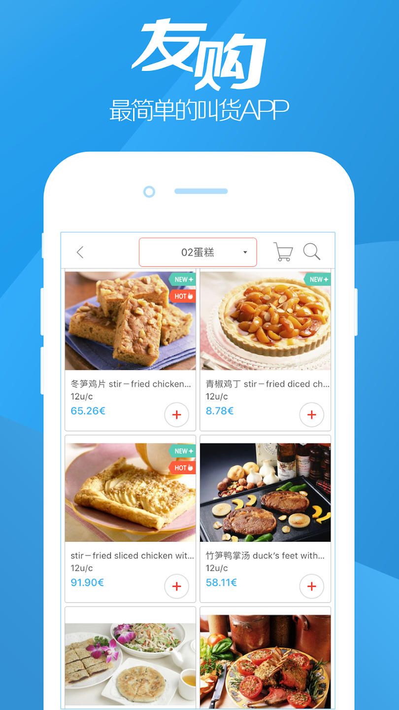 �ѹ�app���ذ�װ���°�v1.1.4 ��׿��
