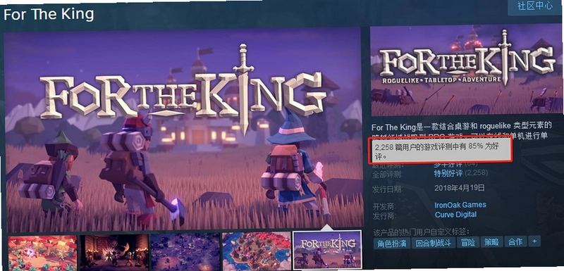 ��Ϊ���� Be the King1.0 ���԰�